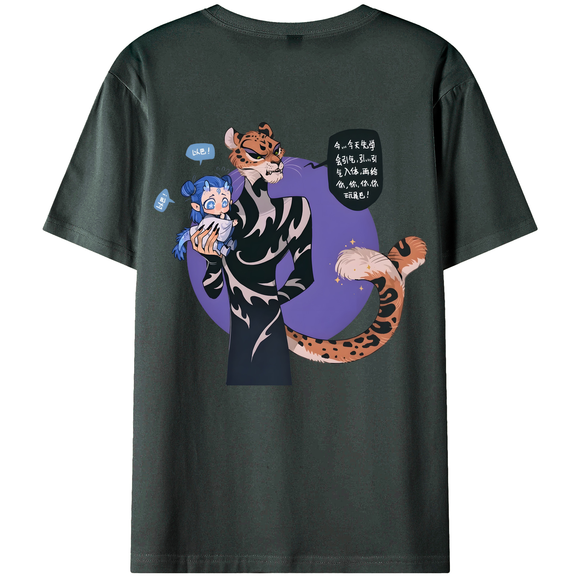 （画像用） Ne Zha 2 ナタ 魔童の大暴れ 綿100％ メンズ半袖Tシャツ（バックプリント） 通気性